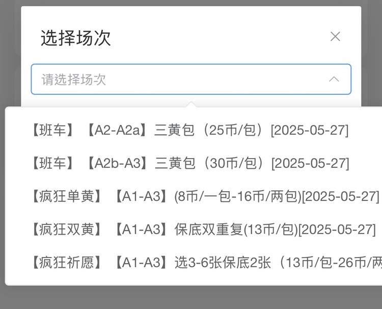 商品圖片