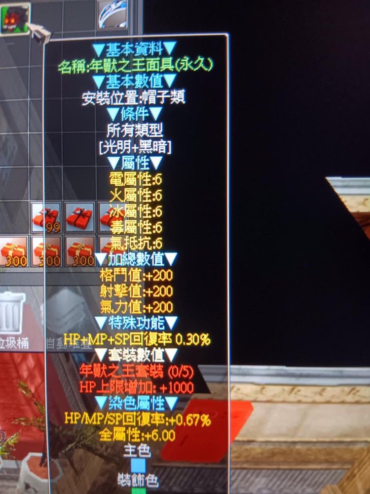 商品圖片
