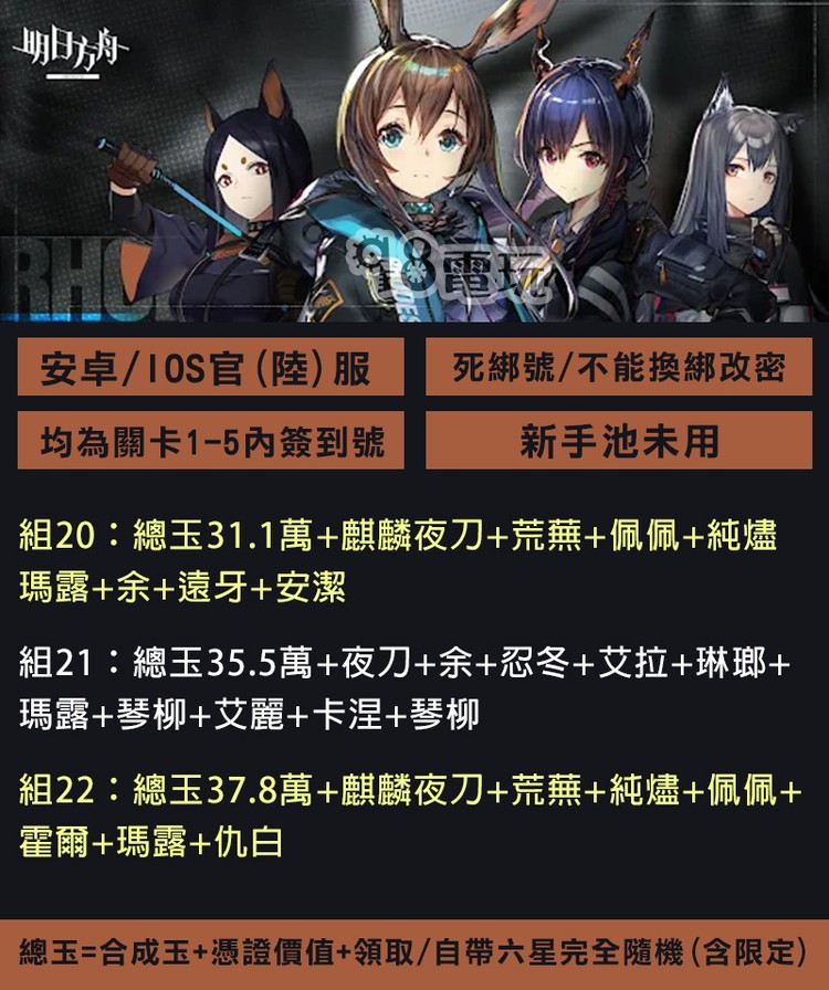商品圖片