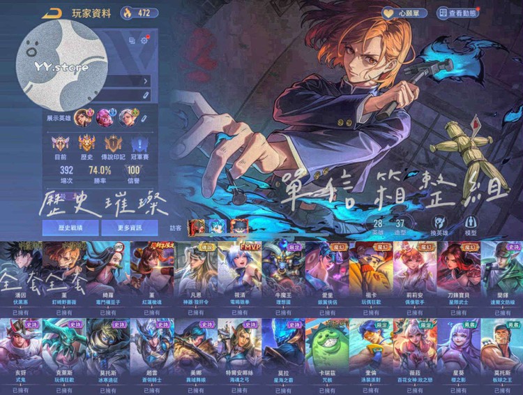 商品圖片