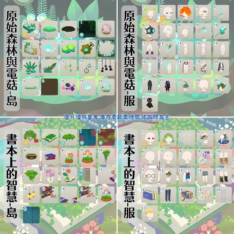 商品圖片