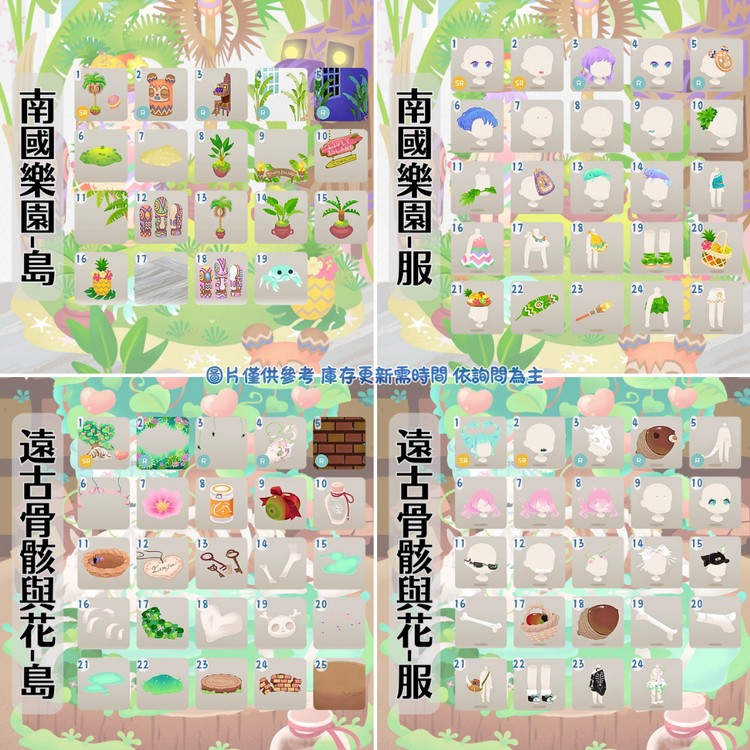 商品圖片