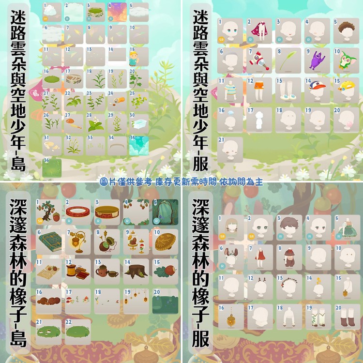 商品圖片