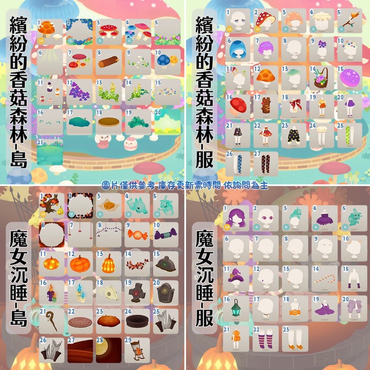 商品圖片