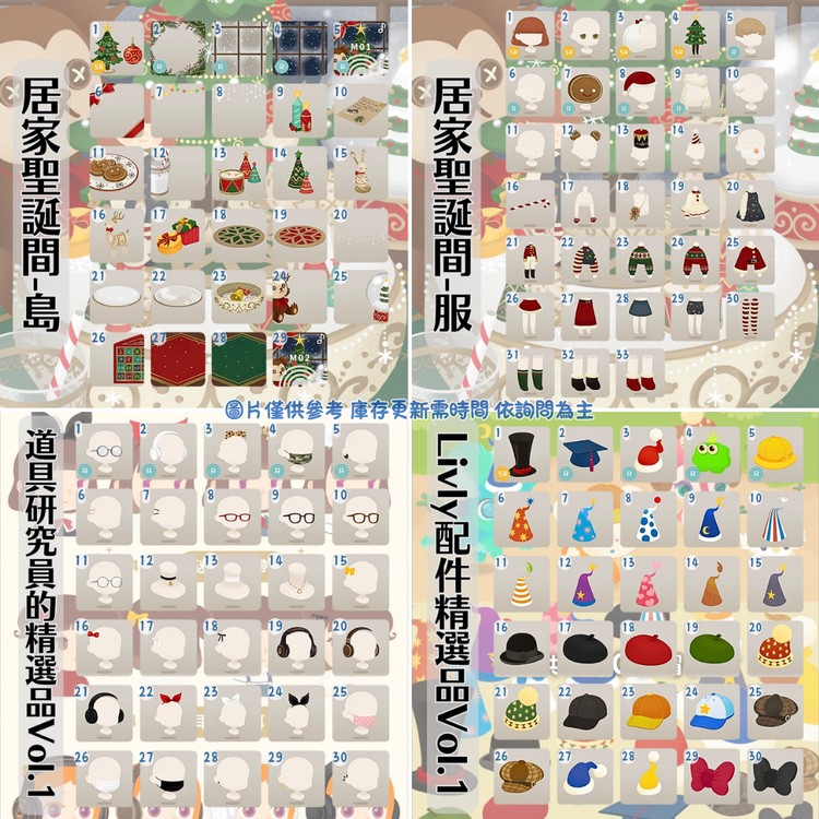 商品圖片