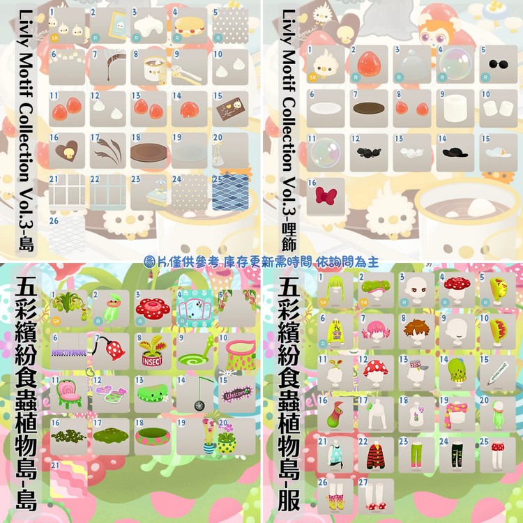 商品圖片