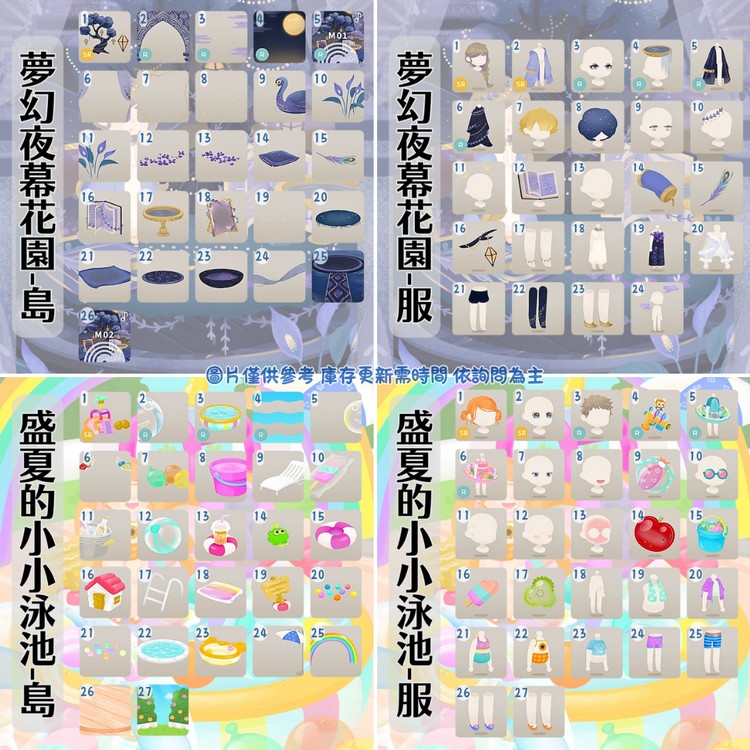 商品圖片