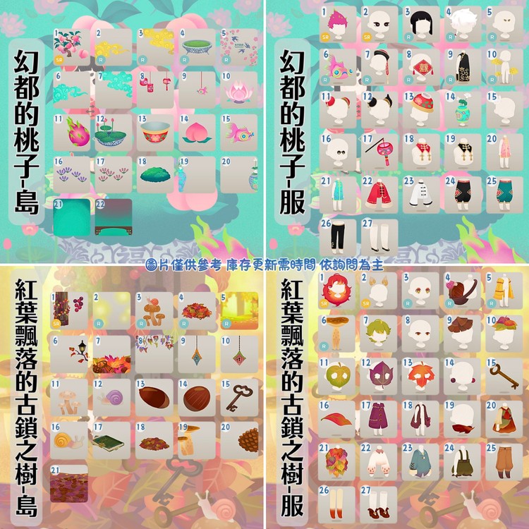 商品圖片