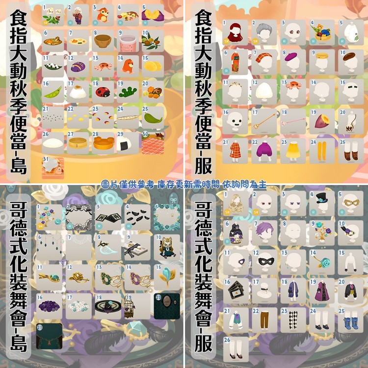 商品圖片
