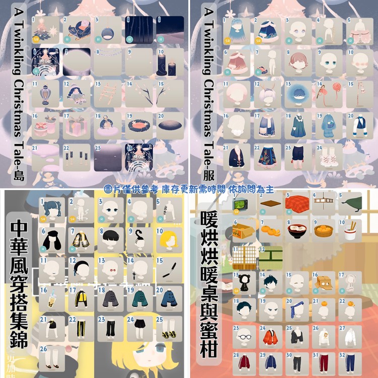 商品圖片