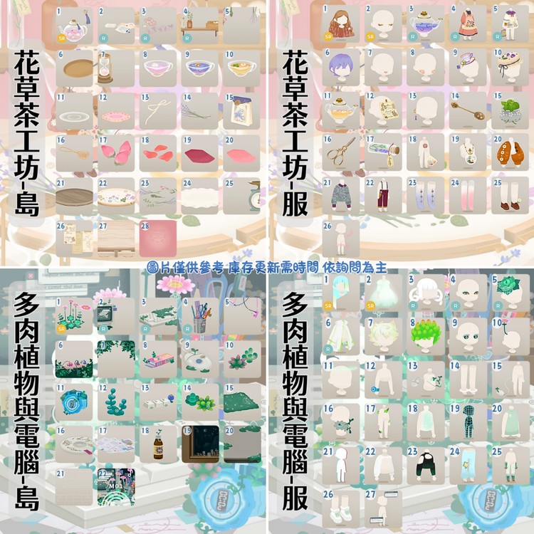 商品圖片