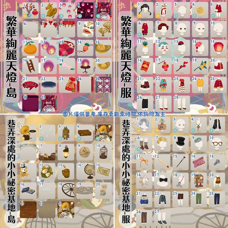 商品圖片