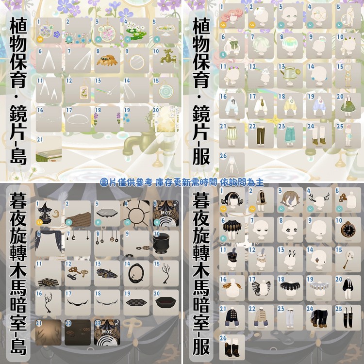 商品圖片