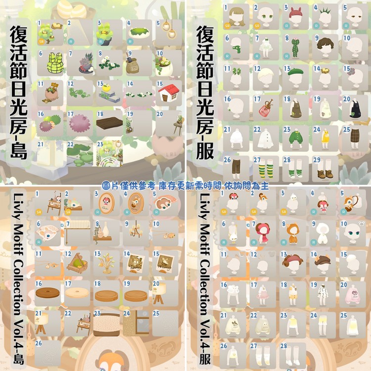 商品圖片