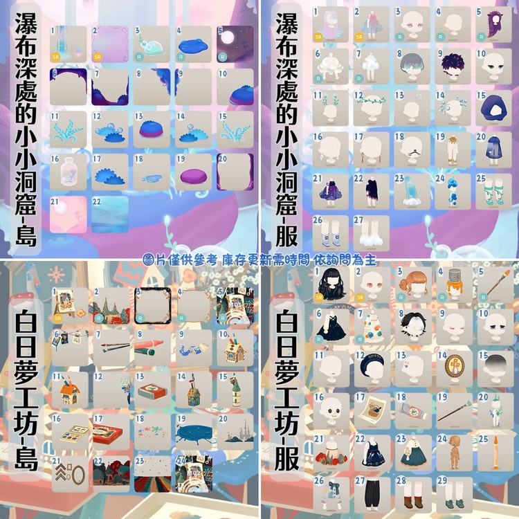 商品圖片