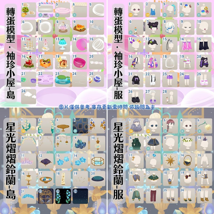 商品圖片