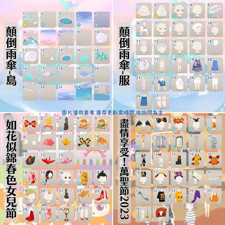 商品圖片
