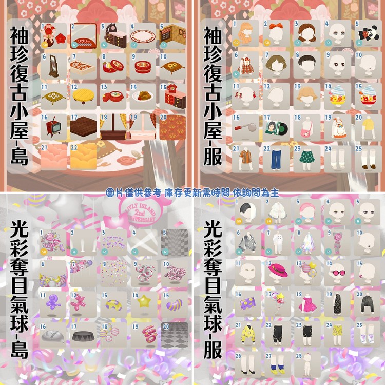 商品圖片