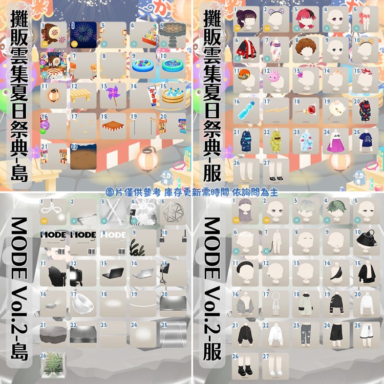 商品圖片