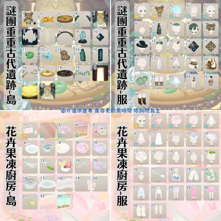商品圖片