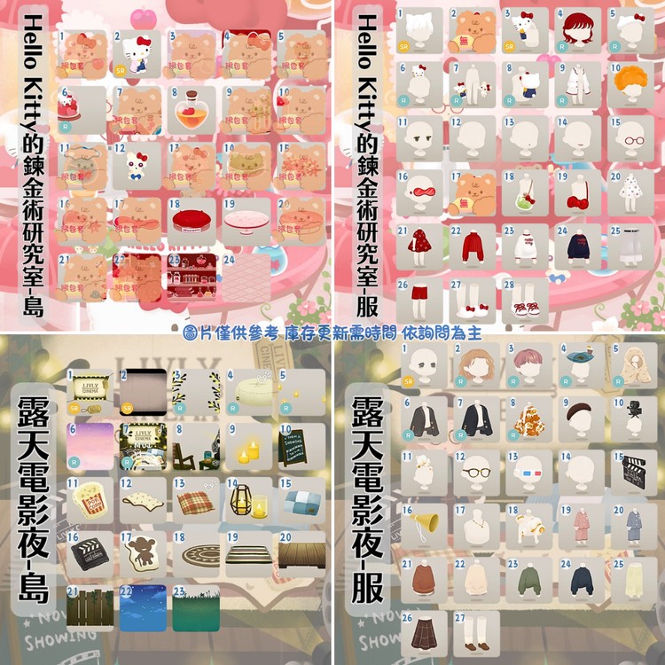 商品圖片