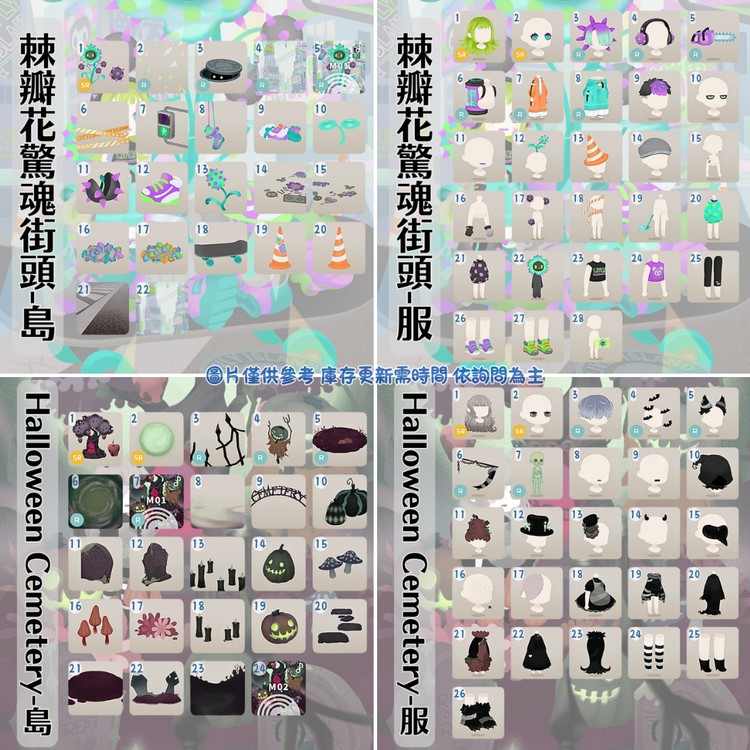 商品圖片