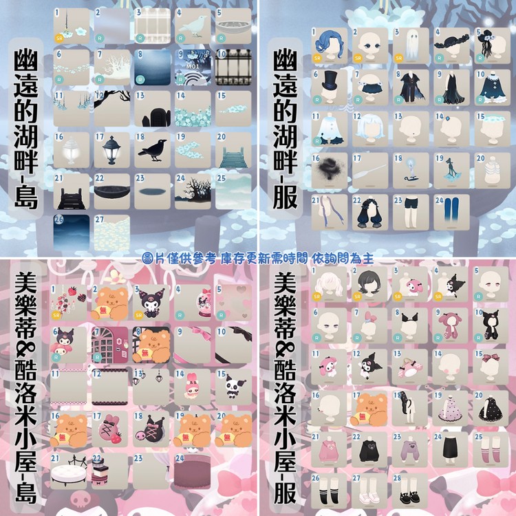 商品圖片
