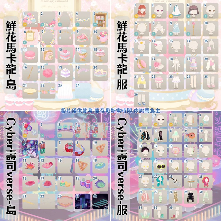 商品圖片