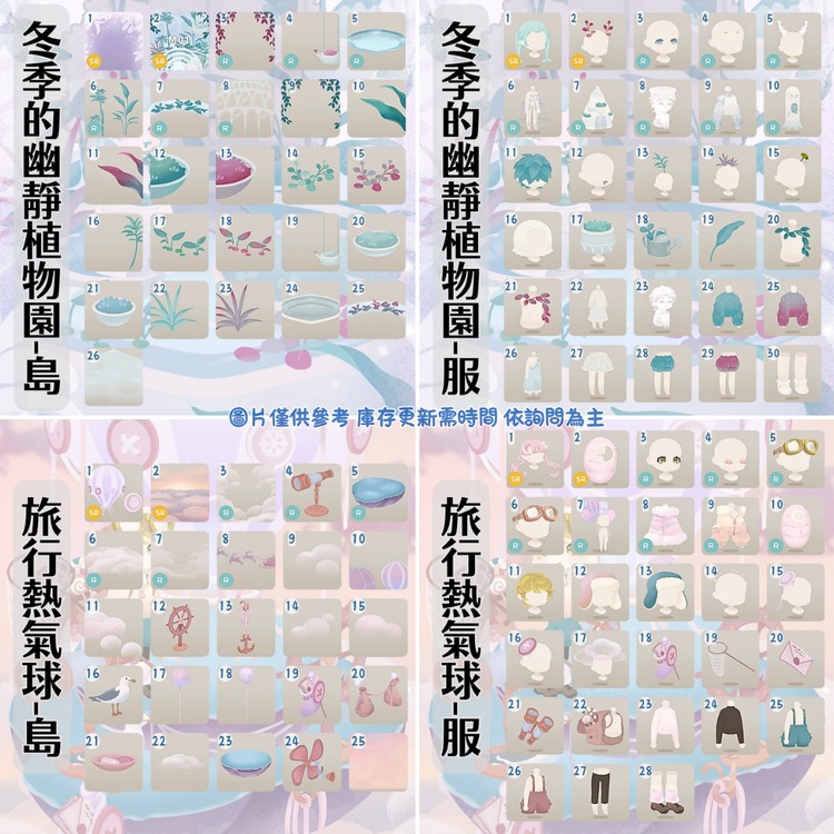商品圖片