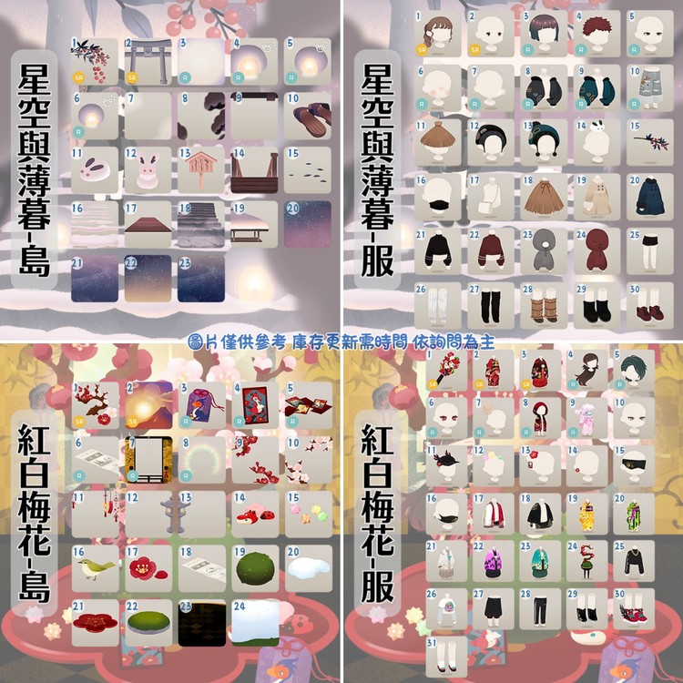 商品圖片