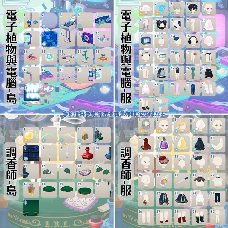 商品圖片