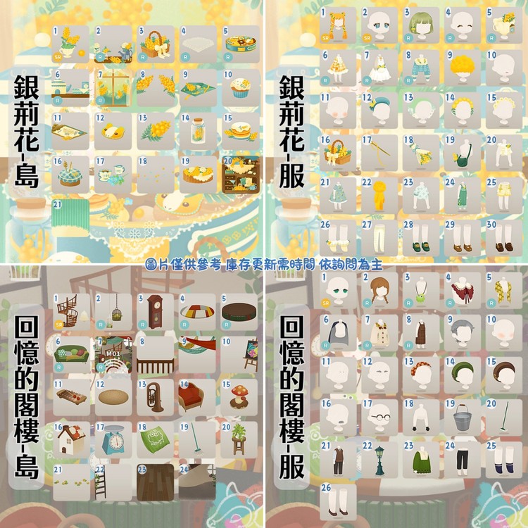 商品圖片