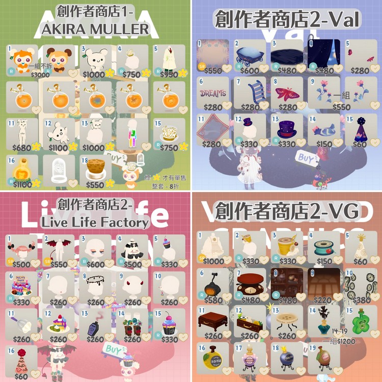 商品圖片
