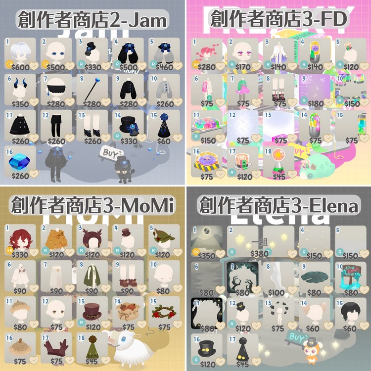 商品圖片