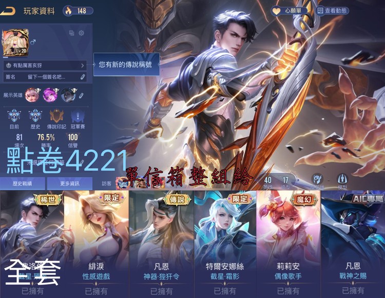 商品圖片