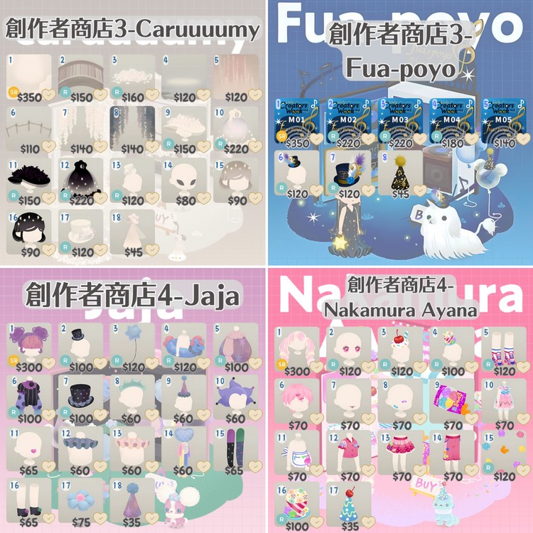 商品圖片