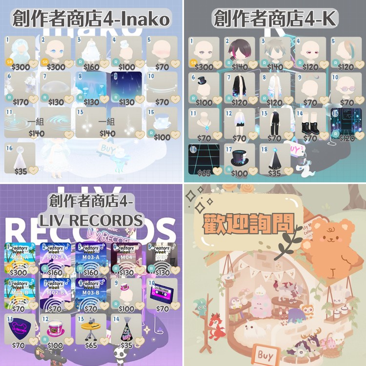 商品圖片