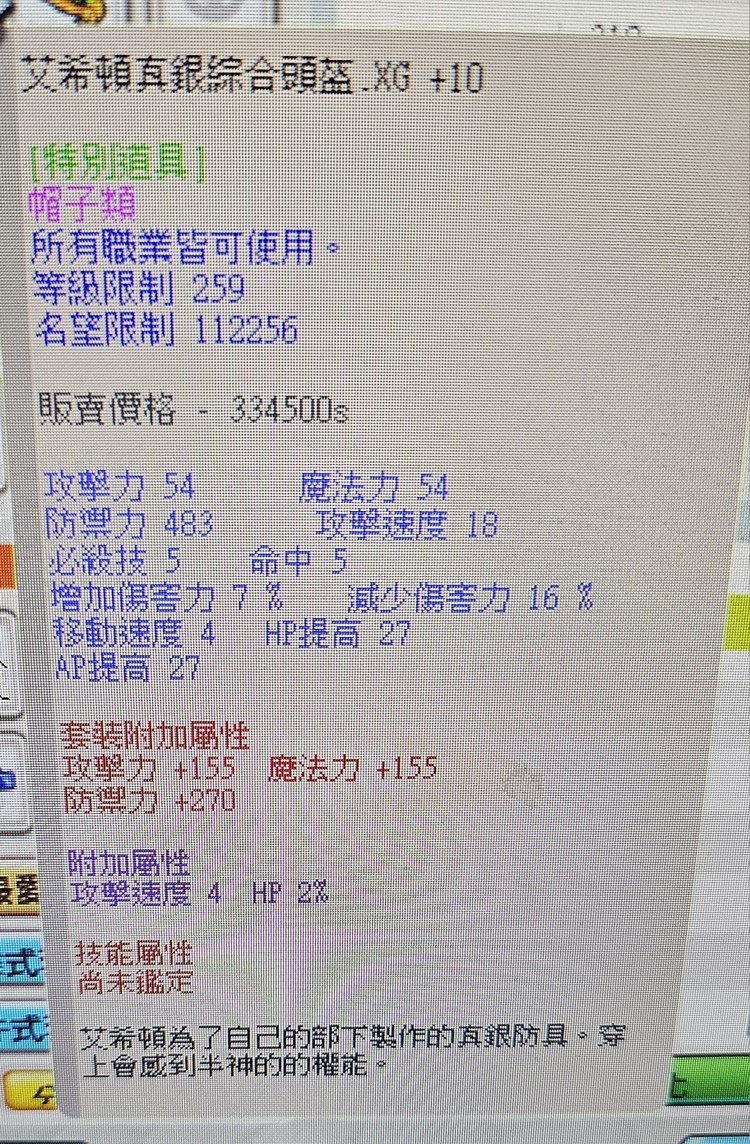商品圖片