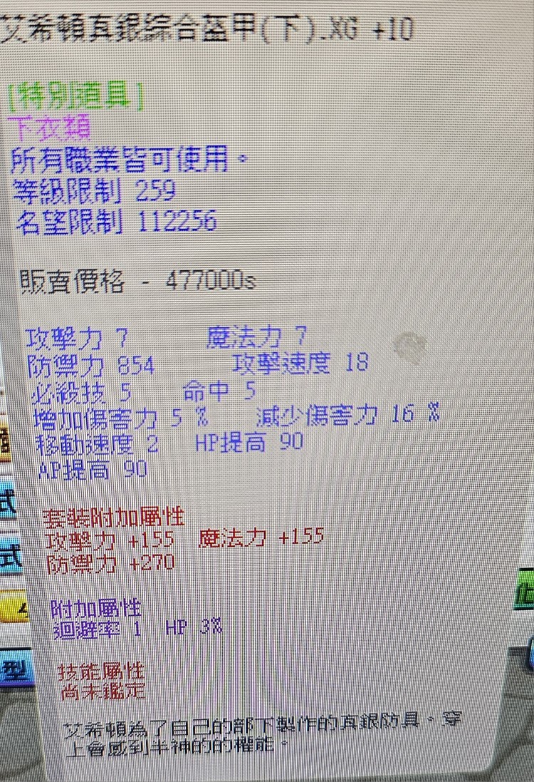 商品圖片