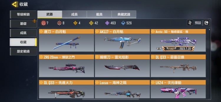 商品圖片