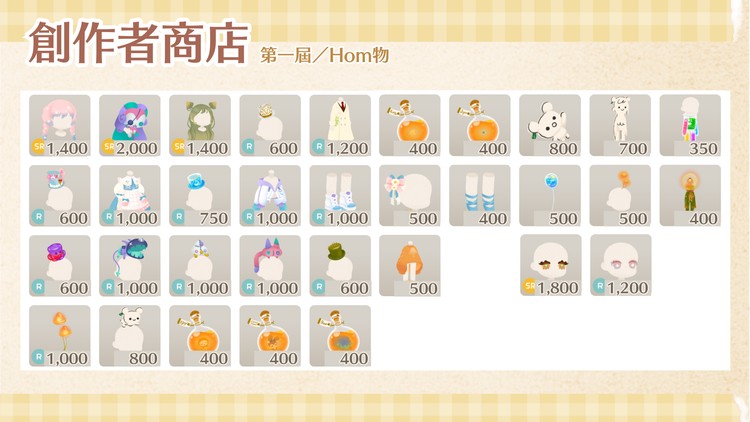 商品圖片