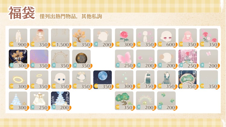商品圖片