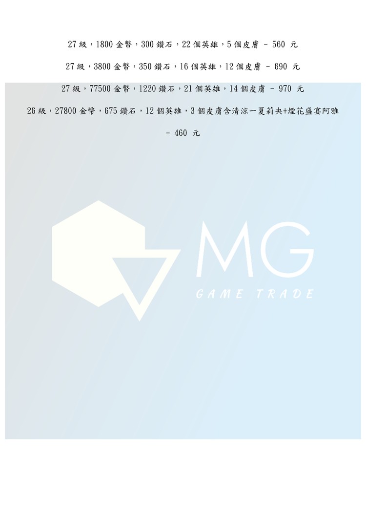 商品圖片