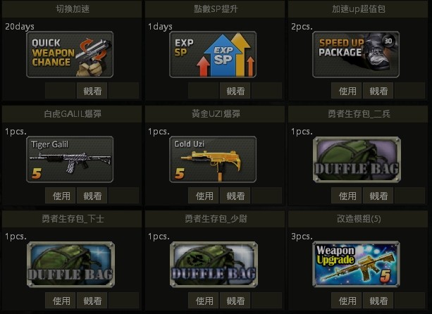 商品圖片