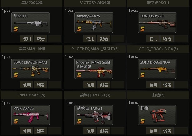 商品圖片