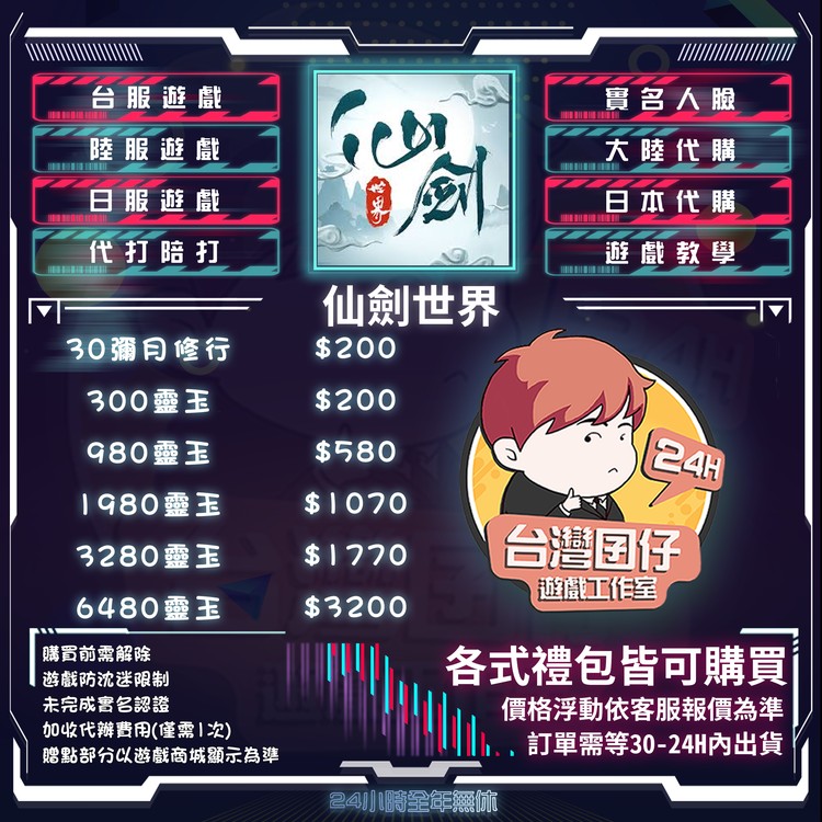商品圖片
