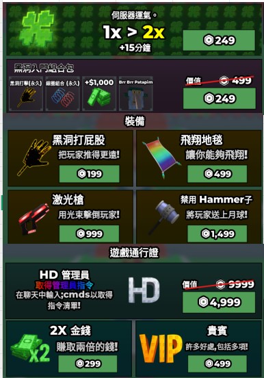 商品圖片
