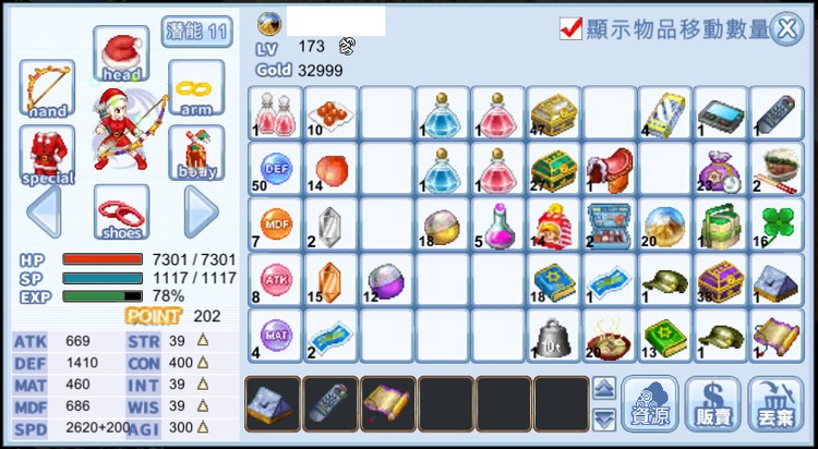 商品圖片