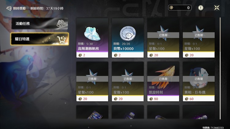 商品圖片
