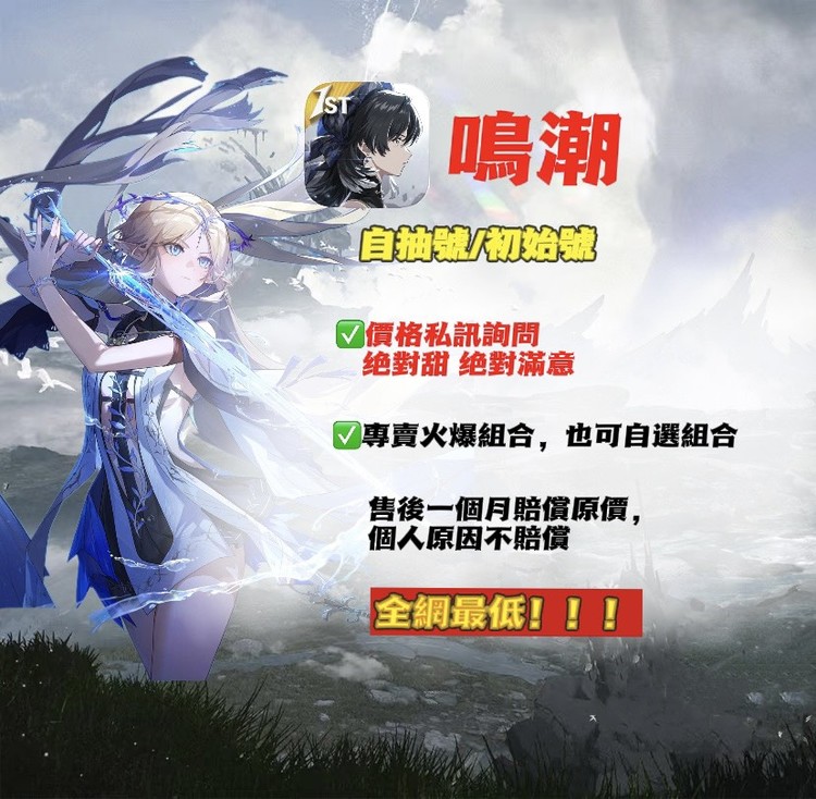 商品圖片